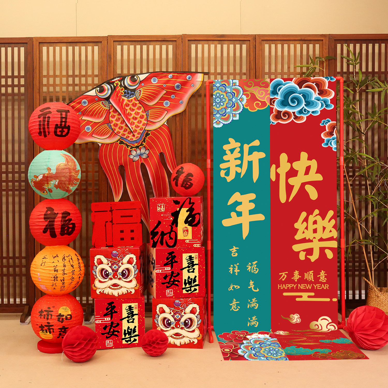 2026新年装饰品马年过年摆件礼盒堆春节场景氛围布置年会喜庆背景,节庆用品/礼品,节日装扮用品,淘宝优惠券,粉丝福利购,淘宝优惠卷