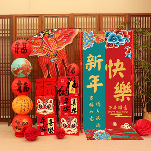 2026新年装饰品马年过年摆件礼盒堆春节场景氛围布置年会喜庆背景