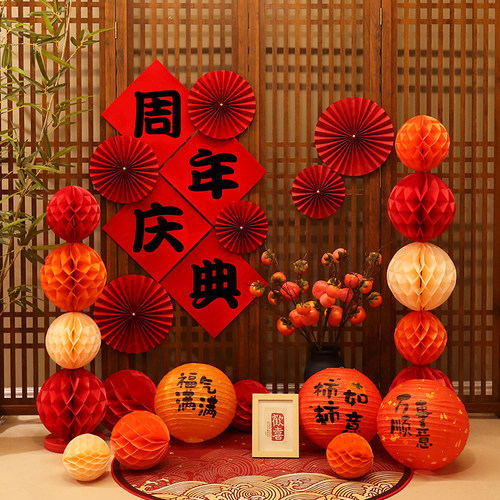 周年店庆氛围装饰品店面橱窗背景