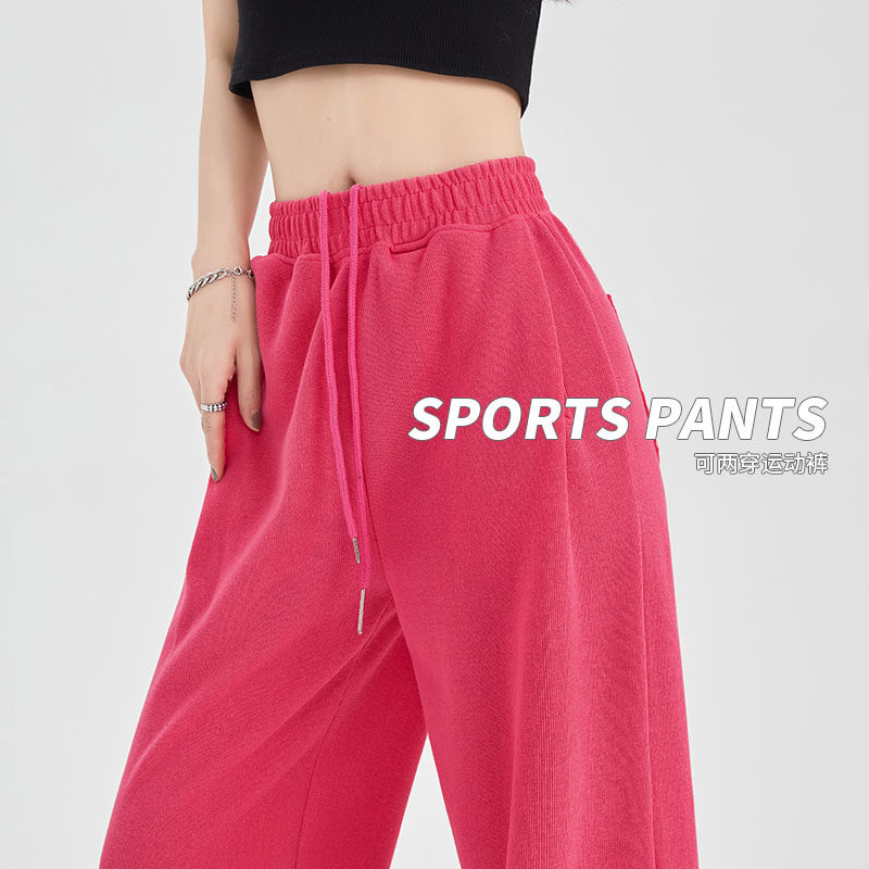 玫红色运动裤女夏季薄款2023新款小个子高腰直筒阔腿美式束脚卫裤