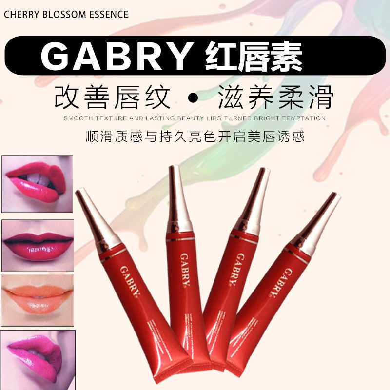 店主推荐红唇素焕彩悄悄红唇彩唇蜜红唇乳改善乌唇好用不贵