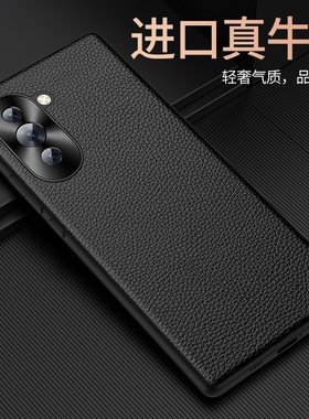 适用华为nova10pro手机壳真皮nowa10新款保护套nove镜头全包por外壳gla-al00防摔nco商务后壳pr0男高档超薄女