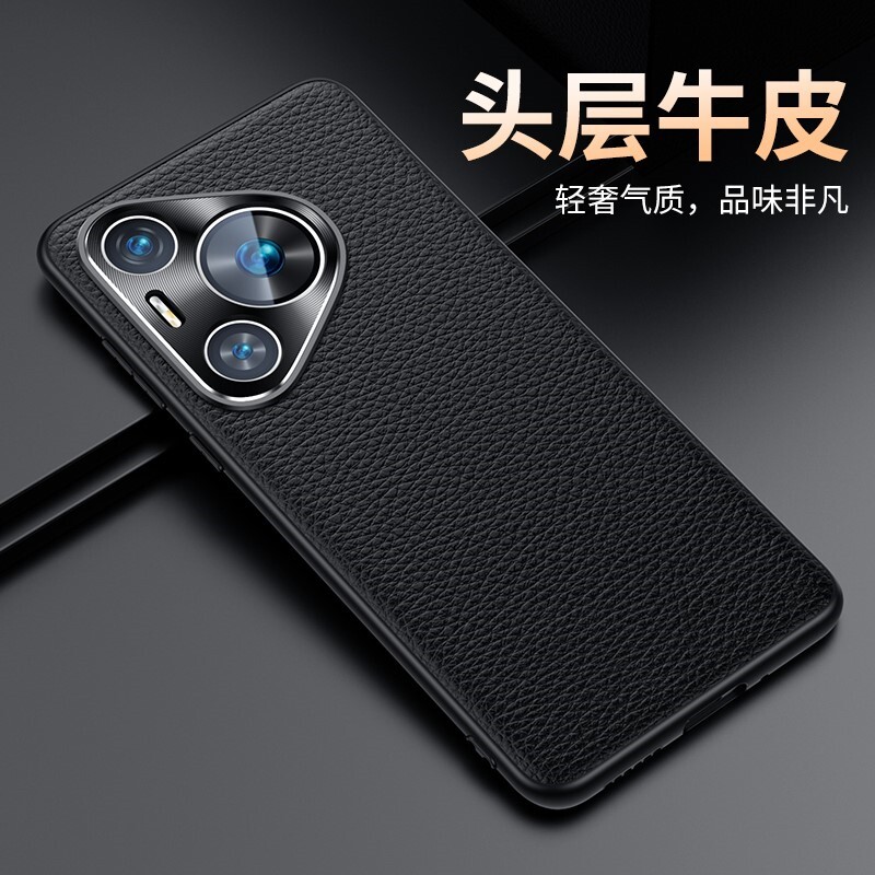 适用华为pura70Pro手机壳真皮P70ultra保护套por全包防摔P70pro+外壳pr0高档简约女p70pOr薄后壳商务男士高级