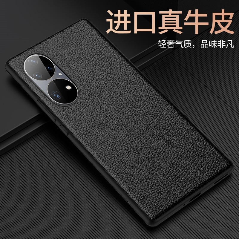 适用华为P50pro手机壳真皮p50新款保护套jad-al50全包防摔外壳abr-al00高档por超薄商务男5G后壳女简约五十零