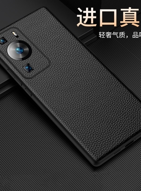 适用华为p60pro手机壳真皮p60art新款保护套5G超薄防摔mna-al00全包外壳P6o后壳mna女lna男商务por高档六十零