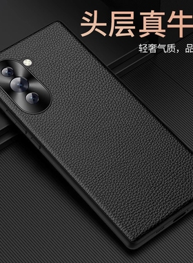 适用华为Nova12pro手机壳真皮novo11新款保护套por高档女士nowa十一二全包防摔外壳pr0超薄后壳商务男p0r个性