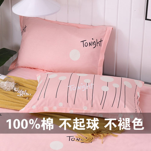 一对装纯棉100%儿童单人枕头套