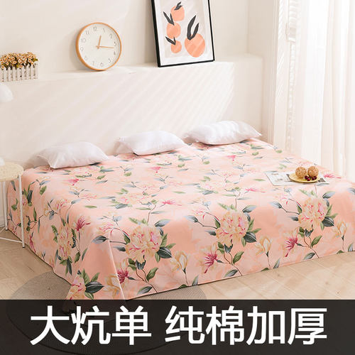 春夏季纯棉老粗布大全农村土炕