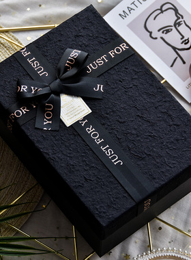 礼物盒送男生礼物包装盒礼品盒生日盒子黑色高级感香水礼盒空盒