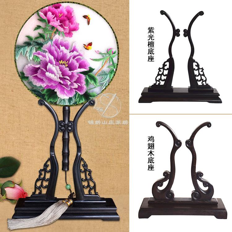 扇子底座圆扇托苏绣宫扇实木架子高档檀木红木摆件复古创意礼品