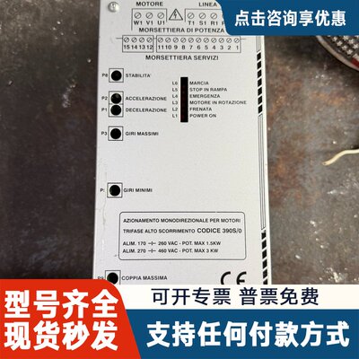 议价意大利Rowan Elettroca 电机调速器