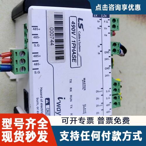议价LSCable&System控制模块，M100-C