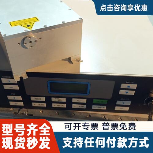 议价英谷Inngu Pulse 355-3紫外激光器，工厂件