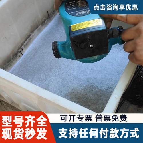 议价Vaillant/威能VaiM德国威能壁挂炉循环泵，型号
