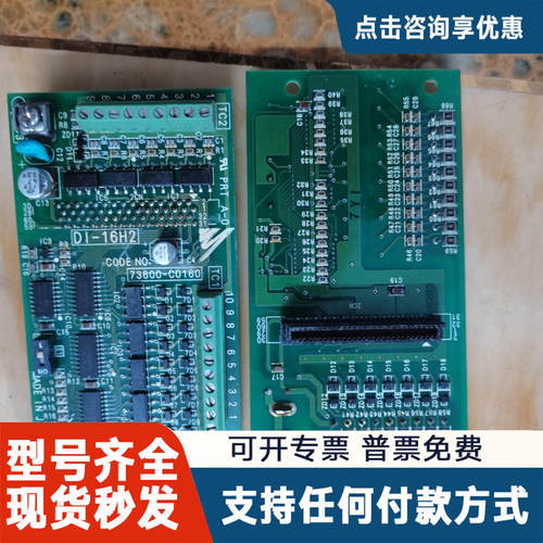 议价安川变频器PG卡DI-16H2