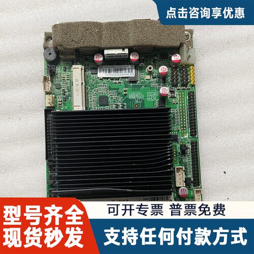 议价JXD-N2940NBEX-2C2E-U工控主板，版本V3.