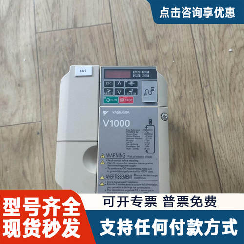 议价安川V1000系变频器CIMR-VCB0006BAA