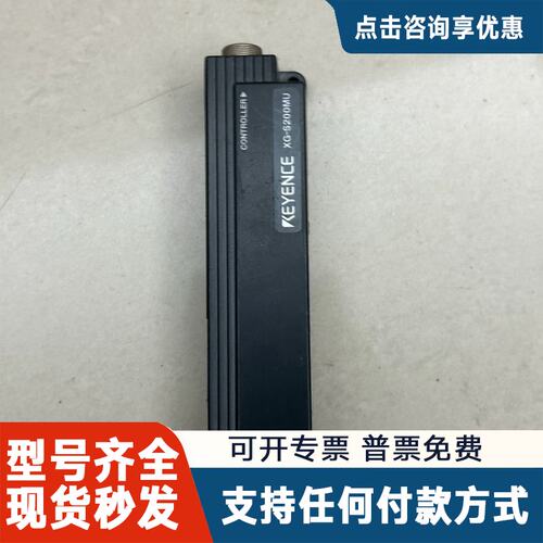 议价KEYENCE XG-S200MU 视觉传感器控制器，原
