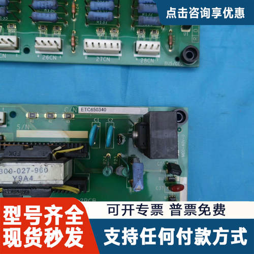 议价ETC650340安川驱动板，功能！旧不同请！