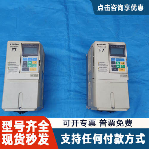 议价CIMR-F7Z44P0 4.0KW