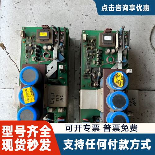 议价海宝MAX200等离子电源斩波器 好，成色，功能正
