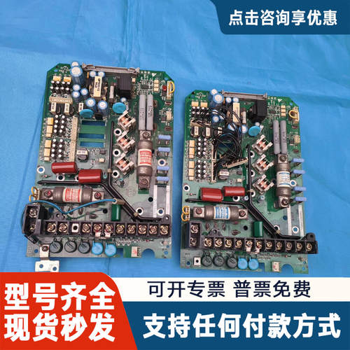 议价ETP617252安川变频器驱动板G7/7.5KW电源板，C