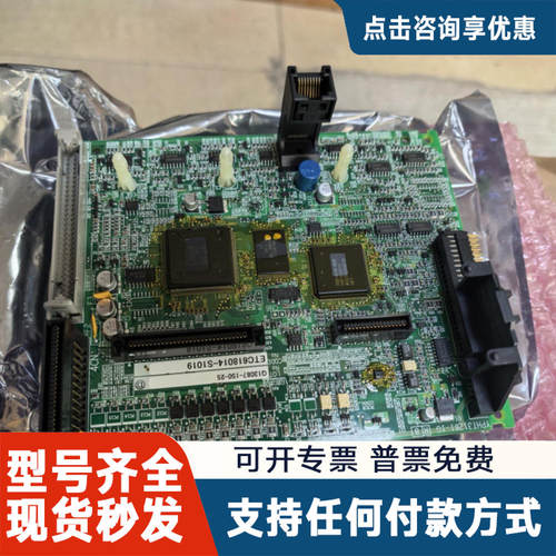议价ETC618014-S1019安川F7A变频器主板，