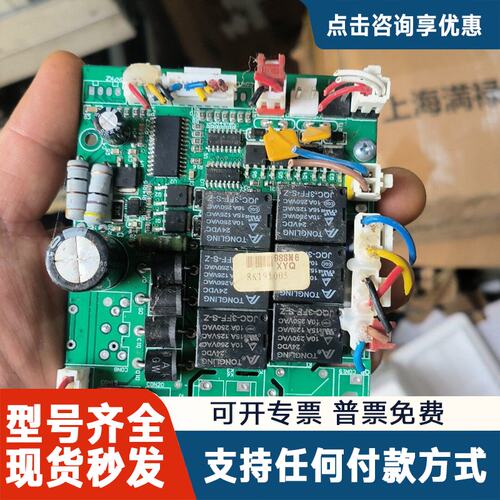 议价主板福安乐尔康LEK-988AMY，件，成色还可以