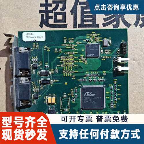 议价solartron输力强工业网卡Orbit3 Network