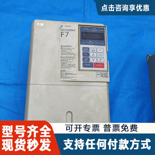 议价CIMR-F7A2011安川变频器，电压三相220V 11K