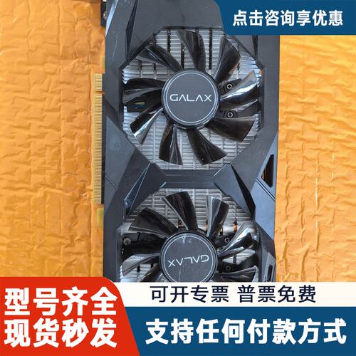 议价影驰P106-100 6G