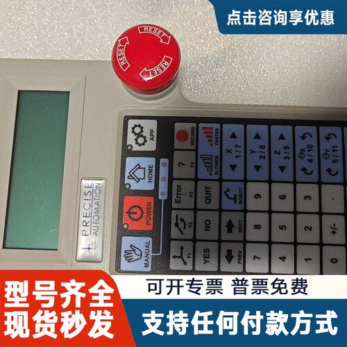 议价PRECISE控制器，型号:RT1-3CF-317-GY