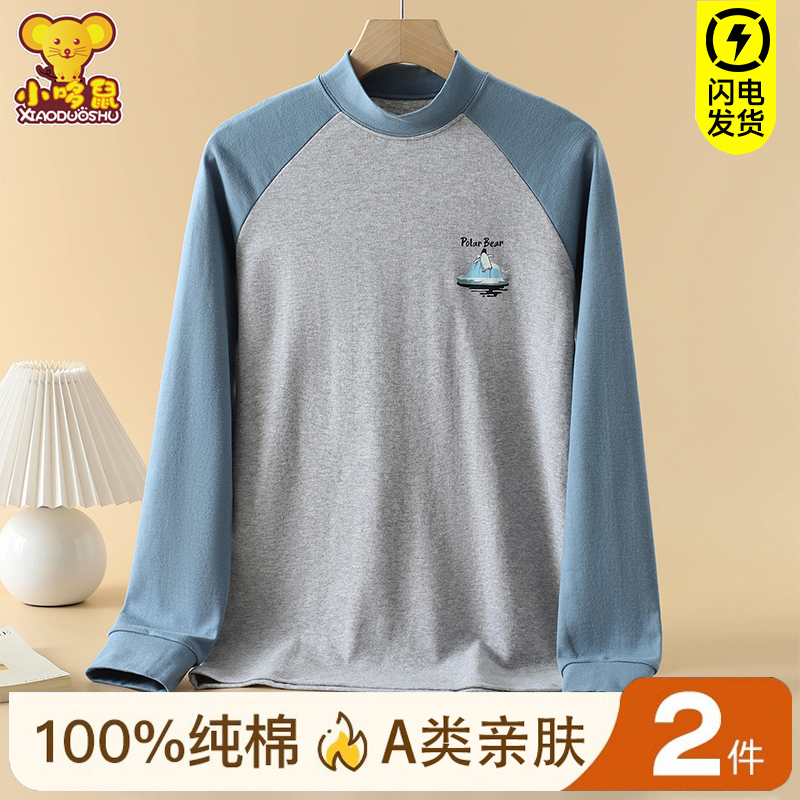 青少年学生纯棉单件保暖上衣