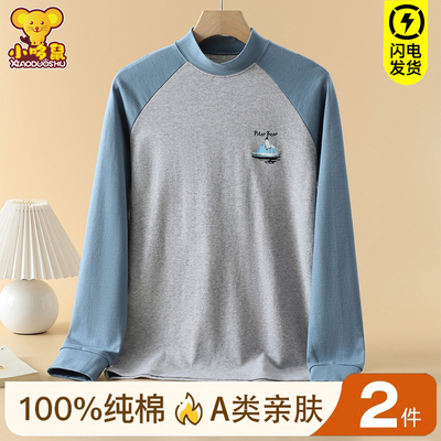 青少年学生纯棉单件保暖上衣