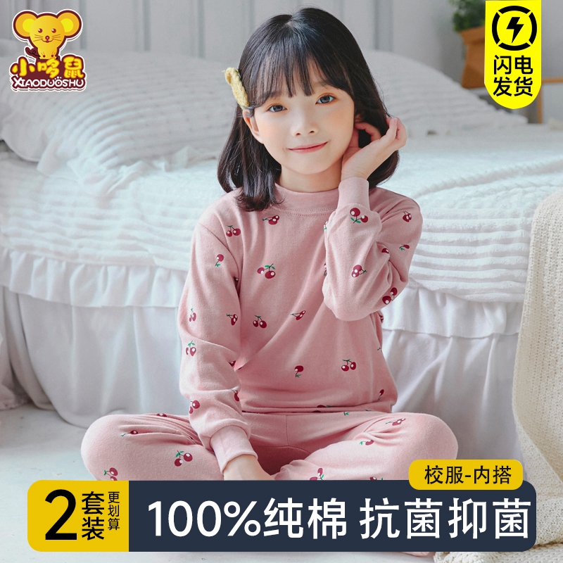 女童秋衣秋裤套装100%全棉男童