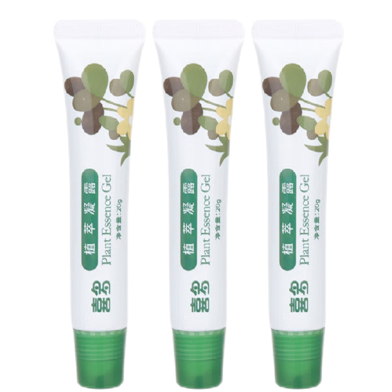 喜多宝宝草本舒缓凝露20G 舒缓蚊虫叮咬止痒3支装