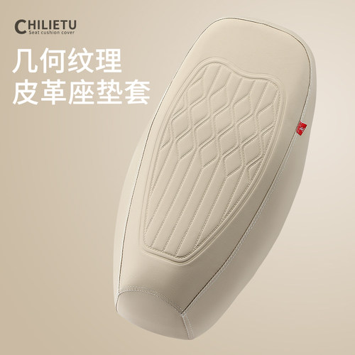 加厚国标电动车皮革防水防晒座套
