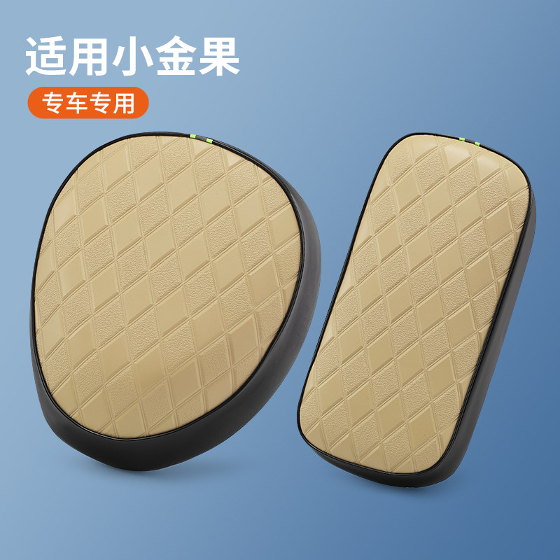 适用于雅迪电动车坐垫套小金果48V-TDT1220Z电瓶自行车皮革座椅套