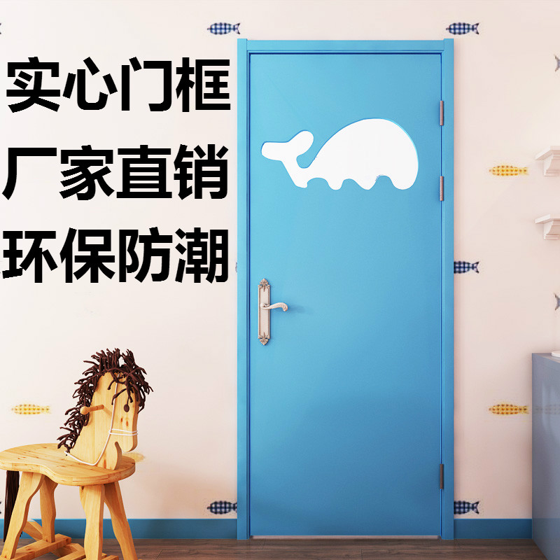 幼儿园门定做卡通木门工程儿童门医院门乐高早教培训班教室门彩色|ruв категории весь дом настройки, дверь, крытый дверь - от Buy2taobao.com для оказания профессиональной услуги покупки агента Taobao