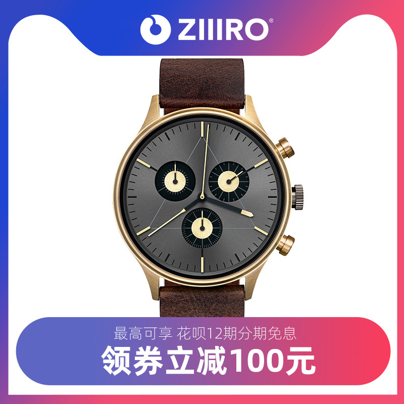 ziiiro男士手表品牌十大品牌个性商务多功能霸气大表盘欧美工程师