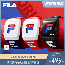 FILA斐乐手表男女情侣表官方电子表学生潮流运动防水硅胶腕表105