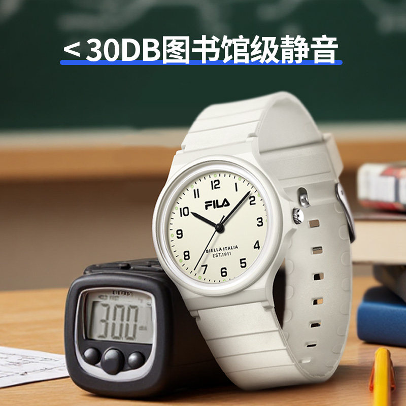 FILA斐乐考试考研专用静音手表