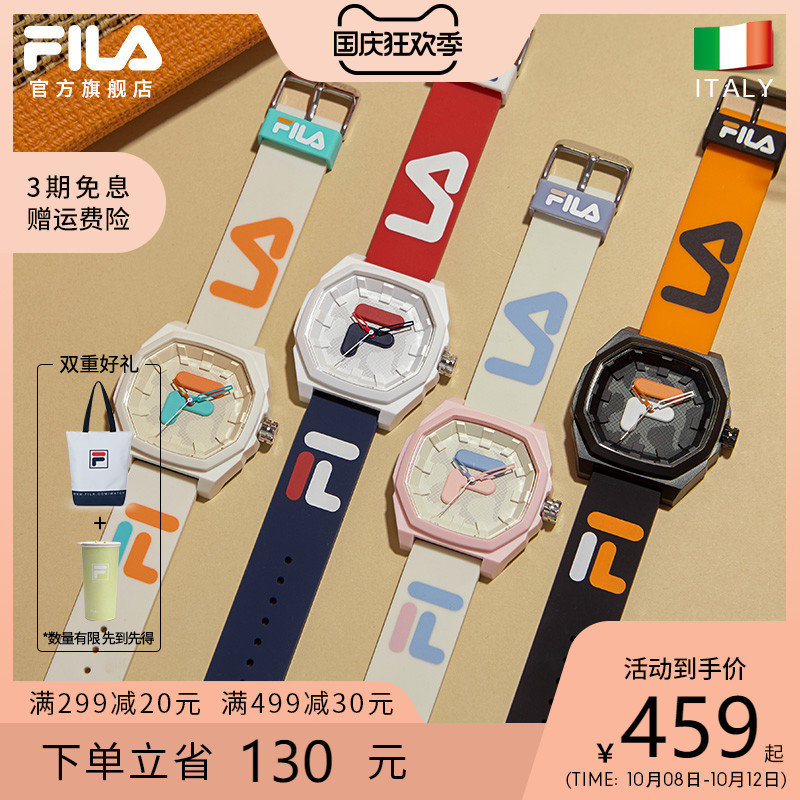 FILA手表新款情侣潮流运动防水石英腕表男女正品硅胶手表6105