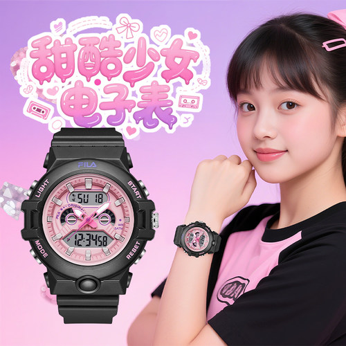 FILA斐乐学生初高中女生电子表高中学生只看时间电子手表女生6742