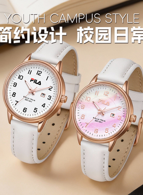 FILA斐乐学生手表初高中女生腕表石英表静音考试专用只看时间6813