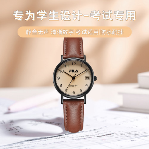 FILA斐乐女学生手表初高中静音精准走时考试专用初中生学霸表6741
