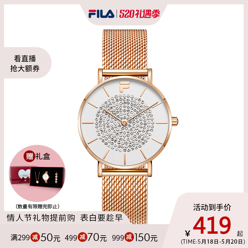 FILA斐乐手表满天星轻奢星空防水简约时尚石英女表698 Изображение 1 FILA斐乐手表满天星轻奢星空防水简约时尚石英女表698 Изображение 1
