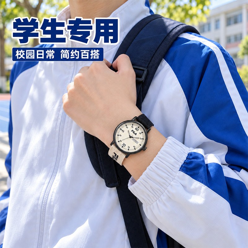 FILA斐乐手表男学生初高中新款男孩初中男女考试专用机械指针6835