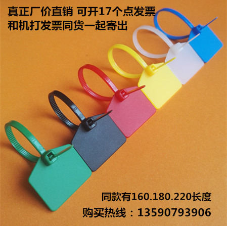 100条标牌扎带网线电线标识标记尼龙标签家禽脚牌塑料封条3*120mm