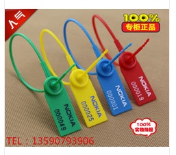 塑料封条 密封锁集装箱一次性铅封签封塑料挂锁扣施封锁 标牌280T